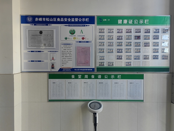 微信图片_20250408082131.jpg
