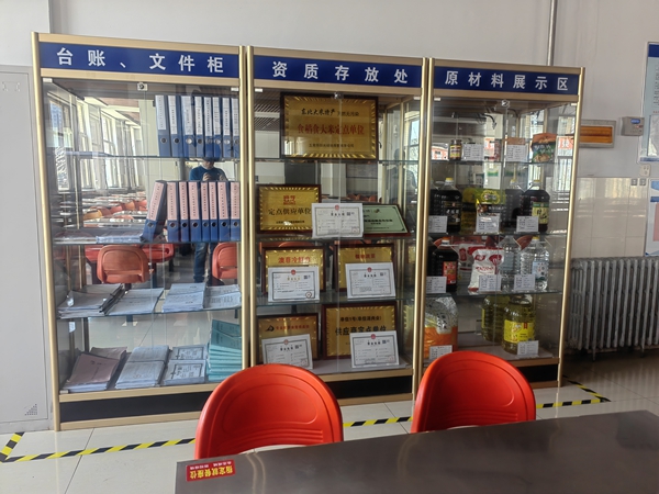 微信图片_20250408082205.jpg