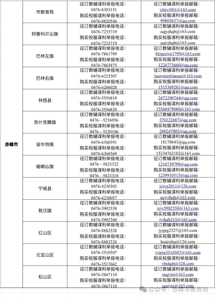 微信图片_20250427153043.jpg