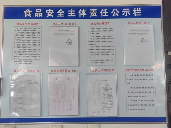 微信图片_20250408082049.jpg