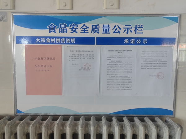 微信图片_20250408082103.jpg