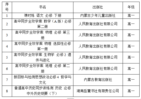 微信图片_20260402093959_2054_6.png